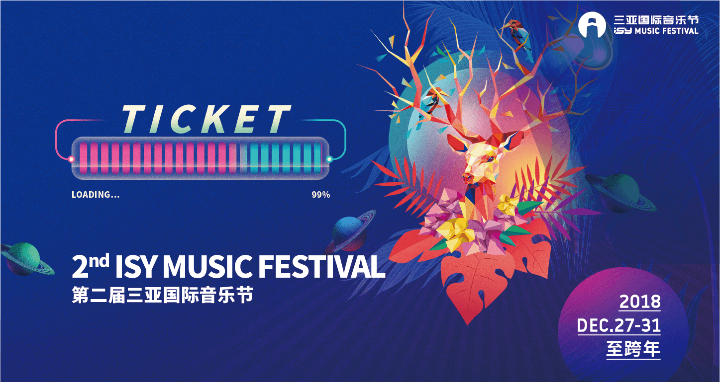 2nd ISY Music Festival Banner