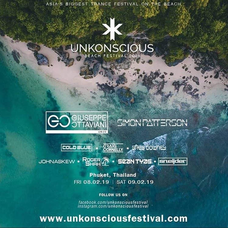 unkonscious banner