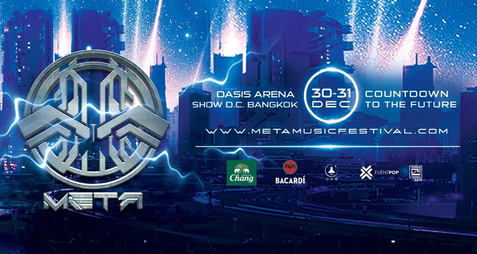 Meta Music Festival Banner